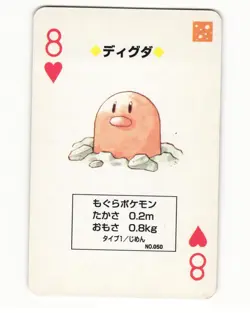 Diglett No. 050 8 Of Hearts Pocket Monster Poker Card Pokemon Japanese LP - Image 1