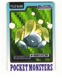 Oddish No. 043 1997 Bandai Carddass Series 3-4 Pokemon Japanese HP - Image 1