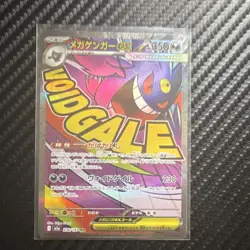 Pokemon Mega Gengar EX Void Gale Full Art Holo 230/193 High Class Pack Japanese - Image 1