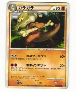 Marowak 047/080 L3 Clash at the Summit Uncommon LP Japanese Pokemon Card - Image 1
