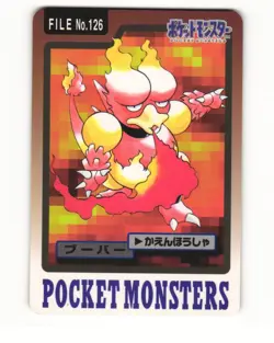 Magmar No. 126 1997 Bandai Carddass Series 3-4 Pokemon Japanese HP - Image 1