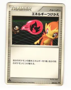 Energy Switch 009/013 2008 Entry Pack DPt Palkia Deck Pokemon Japanese HP - Image 1