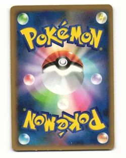 Switch 010/013 2008 Entry Pack DPt Dialga Deck Pokemon Japanese HP - Image 2