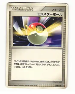 Poke Ball 013/013 2008 Entry Pack DPt Palkia Deck Pokemon Japanese HP - Image 1