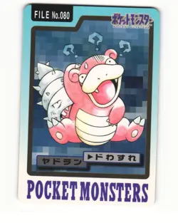 Slowbro No. 080 1997 Bandai Carddass Series 3-4 Pokemon Japanese HP - Image 1