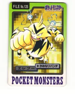 Electabuzz No. 125 1997 Bandai Carddass Series 3-4 Pokemon Japanese HP - Image 1