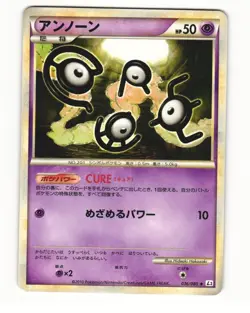 Unown 036/080 L3 Clash at the Summit Uncommon LP Japanese Pokemon Card - Image 1