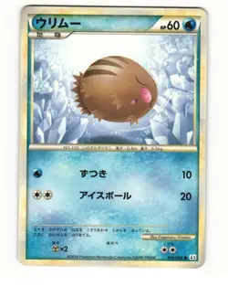 Swinub 019/080 L3 Clash at the Summit Common Light Played Japanese Pokemon Card - Image 1