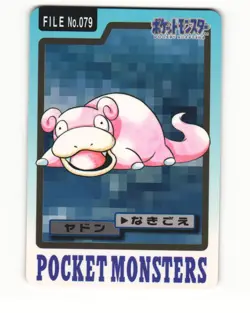 Slowpoke No. 079 1997 Bandai Carddass Series 3-4 Pokemon Japanese HP - Image 1
