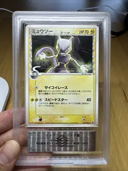Pokemon Mewtwo Meiji Chocolate Japanese Promo 107/PCG-P PSA 10/ARS10 POP 1 - Image 3