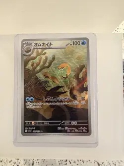 Pokemon Omanyte Art Rare Holo Sv2a: Card 151 180/165 100HP Japanese - Image 1