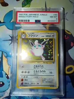 Wigglytuff Pokemon Jungle Holo (Japanese) - Image 2