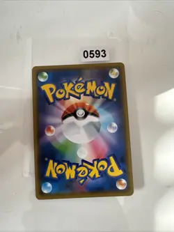 Incineroar GX SM12A 082/173 Tag Team GX Tag All Stars Japanese Pokemon Card LP - Image 2