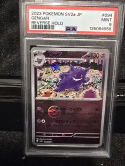 Gengar (Poke Ball Pattern) 094/165 Sv2a: Pokemon Card 151 Holo (Japanese) - Image 1