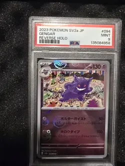 Gengar (Poke Ball Pattern) 094/165 Sv2a: Pokemon Card 151 Holo (Japanese) - Image 2