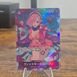 Bandai One Piece Card Game Foil Vinsmoke Reiju OP06-069 SR Japanese 5000 Power - Image 1
