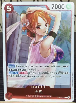 One Piece card EB03-006 R Nami Japanese Heroines Edition NM - Image 1
