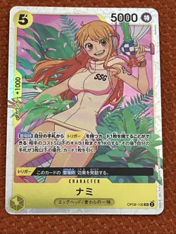 Nami SR OP08-106 Two Legends One Piece Japanese Edition - Image 1