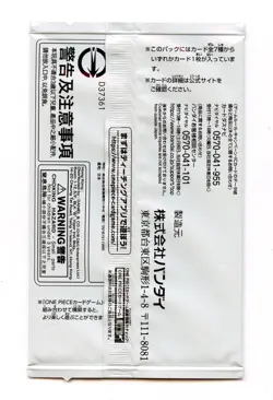 ONE PIECE 3rd Anniversary Treasure Campaign SEALED PROMO PACK Luffy Sabo Ace - Image 2
