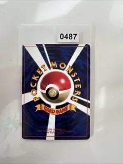 Misty’s Tentacool #072 LP Japanese Pokemon Cards Promo Gym Corocoro Glossy - Image 2
