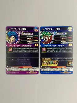 Super Dragon Ball Heroes Card - Gogeta vs Broly - MM3 CP Set of 2 Cards - Image 2
