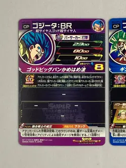 Super Dragon Ball Heroes Card - Gogeta vs Broly - MM3 CP Set of 2 Cards - Image 3