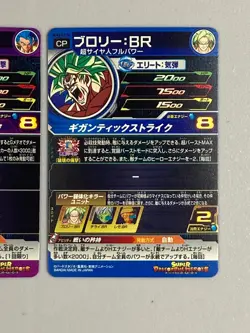 Super Dragon Ball Heroes Card - Gogeta vs Broly - MM3 CP Set of 2 Cards - Image 4