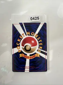 Lt. Surges Electabuzz No 125 Corocoro Promo Japanese Glossy Pokemon Card - Image 2
