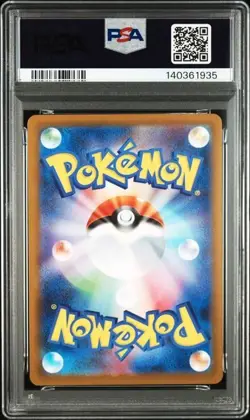 PSA 10 Oricorio ex SAR 111/080 Inferno X M2 Pokemon Card Japanese 2025 - Image 2
