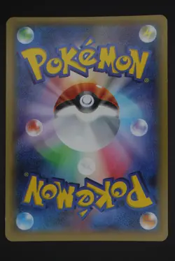 Arceus - CP2 024 - Japanese - Pokemon Card - Legendary Shine Collection - Image 2