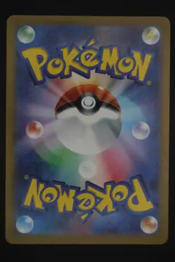 Pikachu - SV-P 197 Promo - Japanese - Pokemon Card - Gym Event Campaign - Image 2