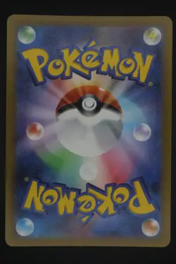 N's Zekrom - m2a 210 AR - Japanese - Pokemon Card - MEGA Dream ex - Image 2