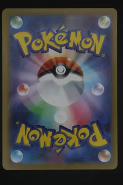 Mega Starmie ex - m3 111 SAR - Japanese - Pokemon Card - Nihil Zero - Image 2