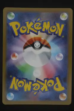 Mega Sharpedo ex - m2 113 SAR - Japanese - Pokemon Card - Inferno X - Image 2