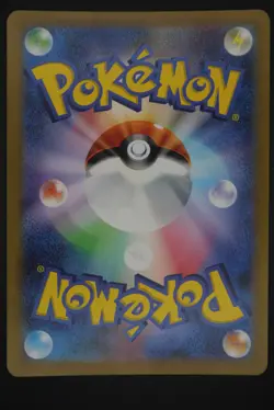 Gloom - sv3 109 AR - Japanese - Pokemon Card - Ruler of the Black Flame - Image 2