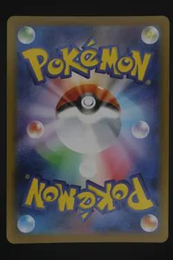 Victini - SV-P 271 Promo - Japanese - Pokemon Card - Card File Set - Image 2