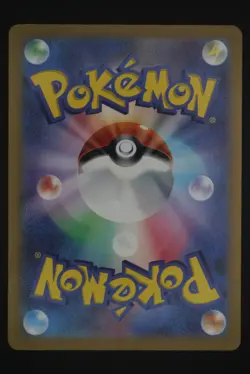 Pikachu - SV-P 197 Promo - Japanese - Pokemon Card - Gym Event Campaign - Image 2