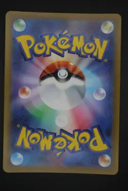 Latias - s12a 195 AR - Japanese - Pokemon Card - VSTAR Universe - Image 2