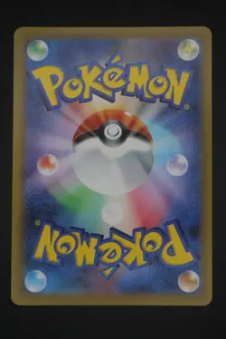 Team Rocket's Mewtwo ex - m2a 237 SAR - Japanese - Pokemon Card - MEGA Dream ex - Image 2