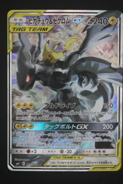 Pikachu & Zekrom GX - sm9 101 SR - Japanese - Pokemon Card - Tag Bolt - Image 1