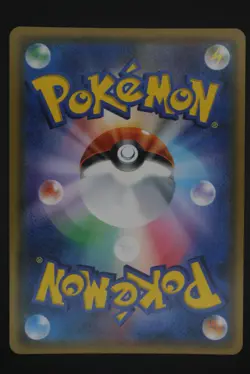Pikachu & Zekrom GX - sm9 101 SR - Japanese - Pokemon Card - Tag Bolt - Image 2
