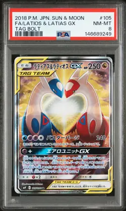 PSA 8 - Latias & Latios GX - sm9 105 SR - Japanese - Pokemon Card - Tag Bolt - Image 1