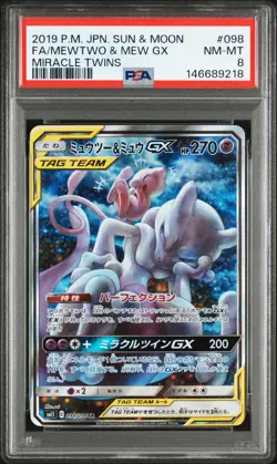 PSA 8 - Mewtwo & Mew GX - sm11 098 SR - Japanese - Pokemon Card - Miracle Twin - Image 1