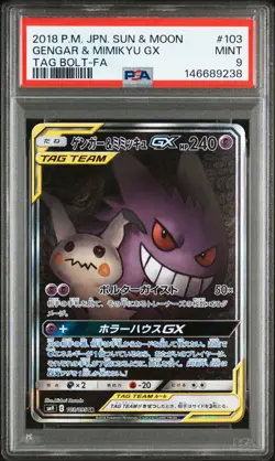 PSA 9 - Gengar & Mimikyu GX - sm9 103 SR - Japanese - Pokemon Card - Tag Bolt - Image 1