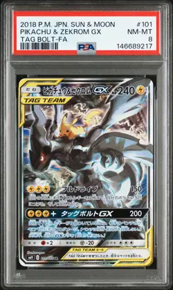 PSA 8 - Pikachu & Zekrom GX - sm9 101 SR - Japanese - Pokemon Card - Tag Bolt - Image 1