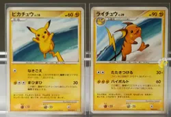 Pokemon 2009 PtS Platinum Half Deck - Pikachu 007/012 Raichu 008/012 Cards - NM - Image 1