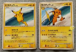 Pokemon 2009 PtS Platinum Half Deck - Pikachu 007/012 Raichu 008/012 Cards - NM - Image 2