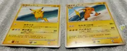 Pokemon 2009 PtS Platinum Half Deck - Pikachu 007/012 Raichu 008/012 Cards - NM - Image 3