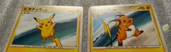 Pokemon 2009 PtS Platinum Half Deck - Pikachu 007/012 Raichu 008/012 Cards - NM - Image 4