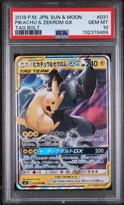 PSA 10 - Pikachu & Zekrom GX - sm9 031 RR - Japanese - Pokemon Card - Tag Bolt - Image 1